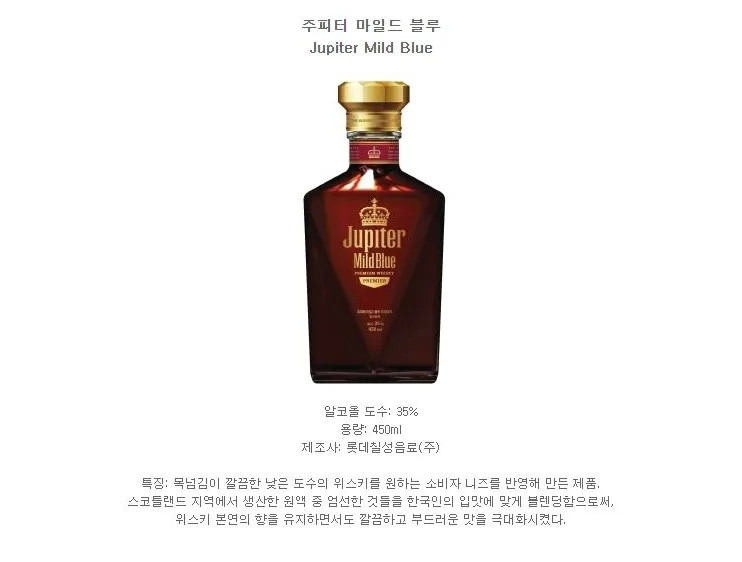 [신제품]주피터 마일드 블루