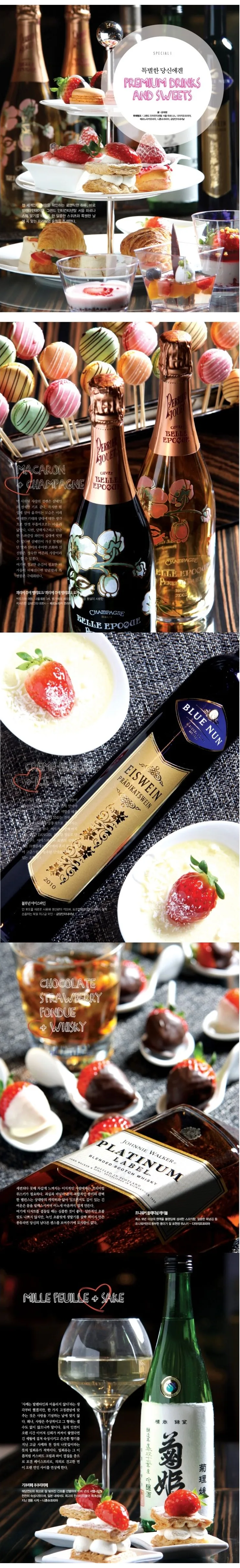 [SPECIAL I] Premium Drinks and Sweets