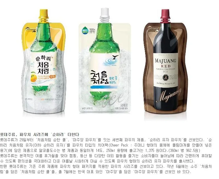 [신제품] 롯데주류, 파우치 시리즈에 '순하리' 더한다