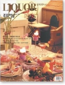 2007.02 영문 제호로의 변화