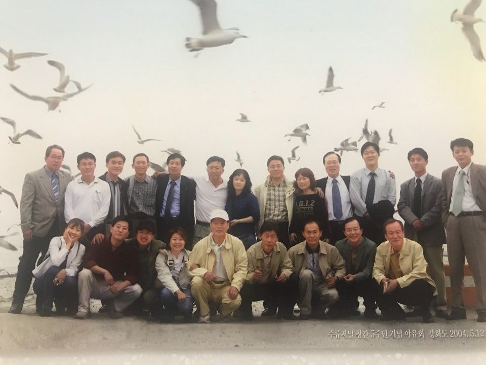 주류저널 창간 5주년 기념 야유회 — 강화도